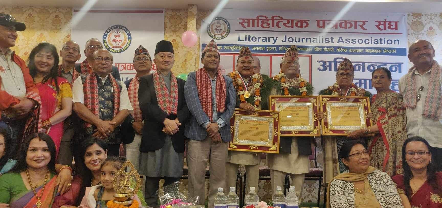 साहित्यिक पत्रकार सङ्घको स्वर्ण महोत्सवमा तीन व्यक्तित्व अभिनन्दन