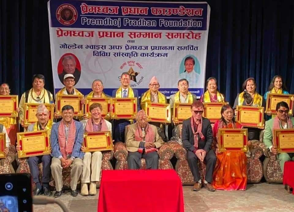 प्रेमध्वज प्रधान फाउन्डेसनबाट सर्जकहरु सम्मानित