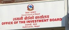 लगानी बोर्डको  रणनीतिक तथा व्यवसायीक योजना स्वीकृत