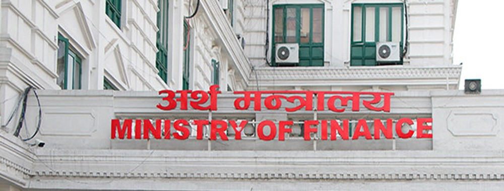 आउँदो बजेटले निजी क्षेत्रका समस्या सम्बोधन गर्ने गरि ल्याउने