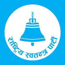 भिजिट भिसा प्रकरणमा छानविनका लागि गृहमन्त्रीले मार्गप्रशस्त गर्नुपर्ने अडान कायमै राख्ने  राष्ट्रिय...