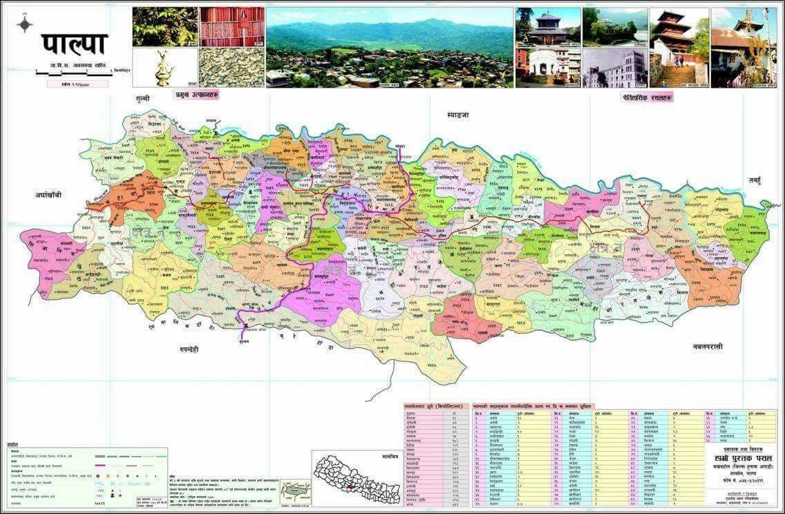 निरन्जन गैरेको नेतृत्वमा पाल्पा समाज जापान गठन