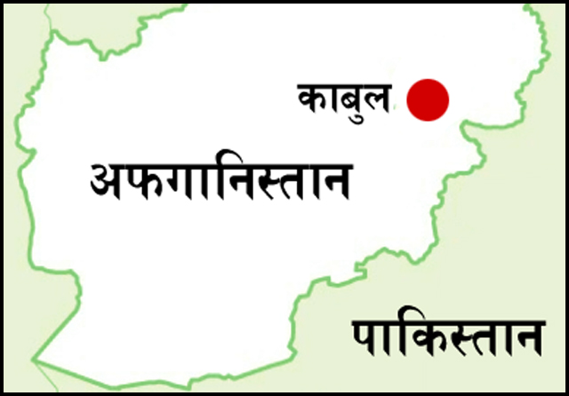 बुधवार, श्रावण ३०, २०७५ अफगानिस्तानमा आत्मघाती हमलाबाट ३७ जना मारिए